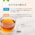 Apple mint x hojicha 茶包 2.5g x 35p